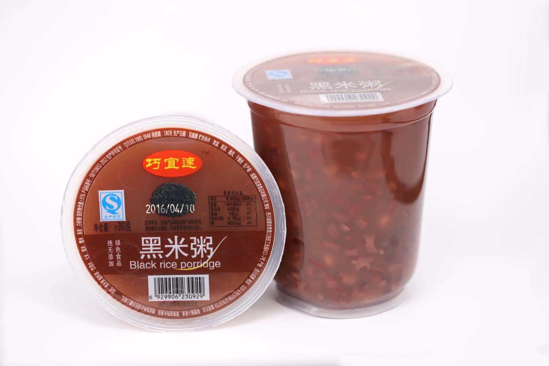 高效便捷的杯裝早餐粥全自動(dòng)灌裝生產(chǎn)線,讓生產(chǎn)更簡(jiǎn)單!