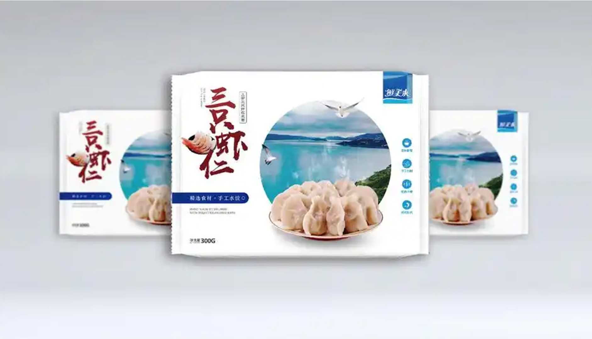 全新升級——高端速凍水餃包裝機(jī)，助力企業(yè)高效生產(chǎn)，美味傳承