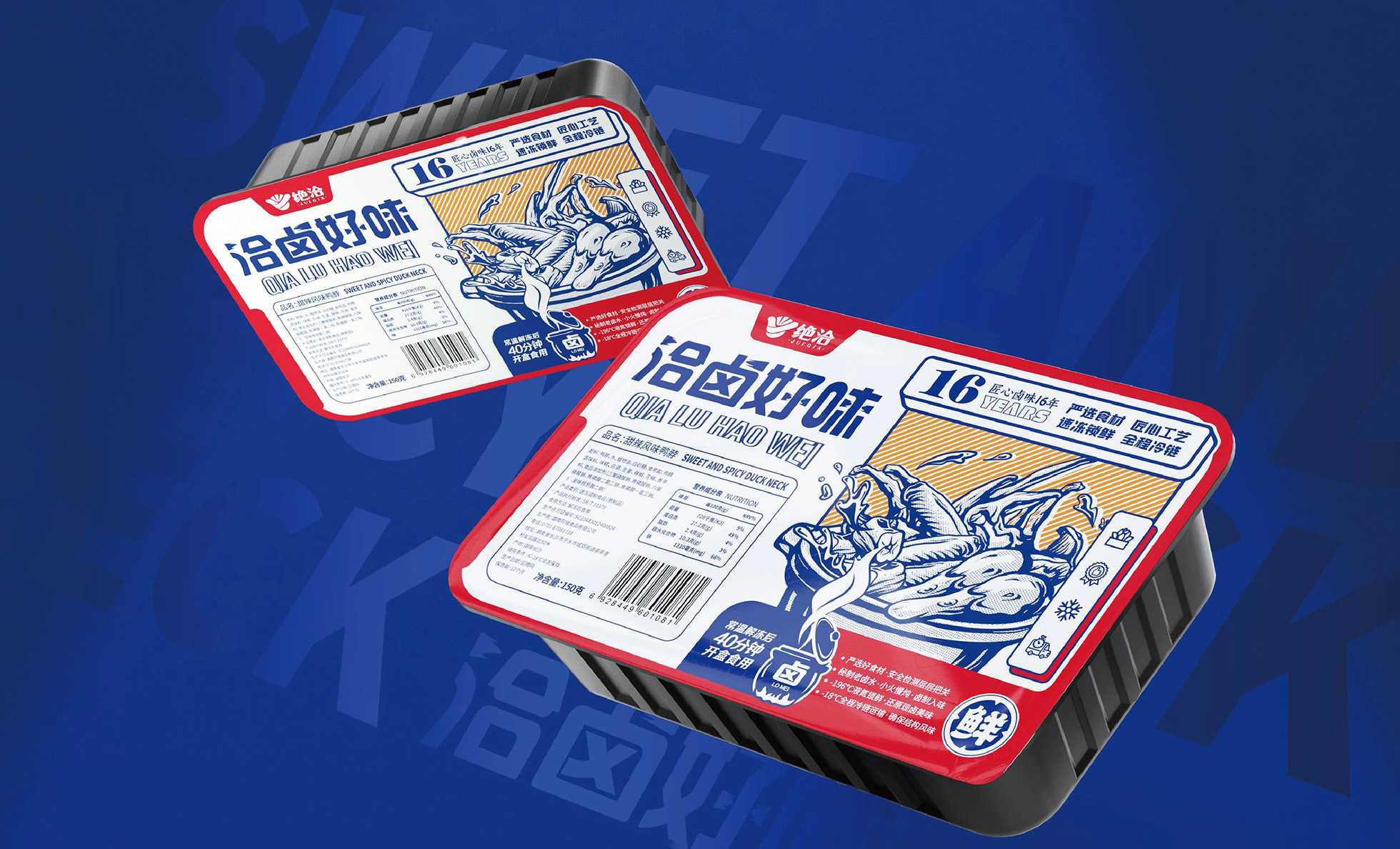 高效智能，安全無憂 —— 新一代鹵肉盒裝包裝機助力食品企業騰飛