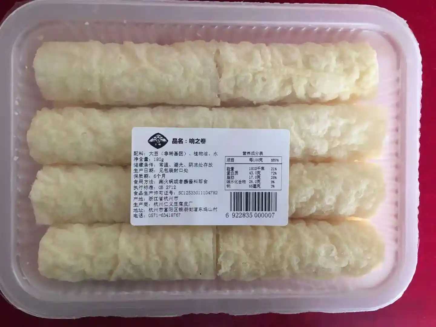 火鍋食材日銷百萬盒？智能鎖鮮機(jī)如何讓毛肚鴨腸逆襲高端市場