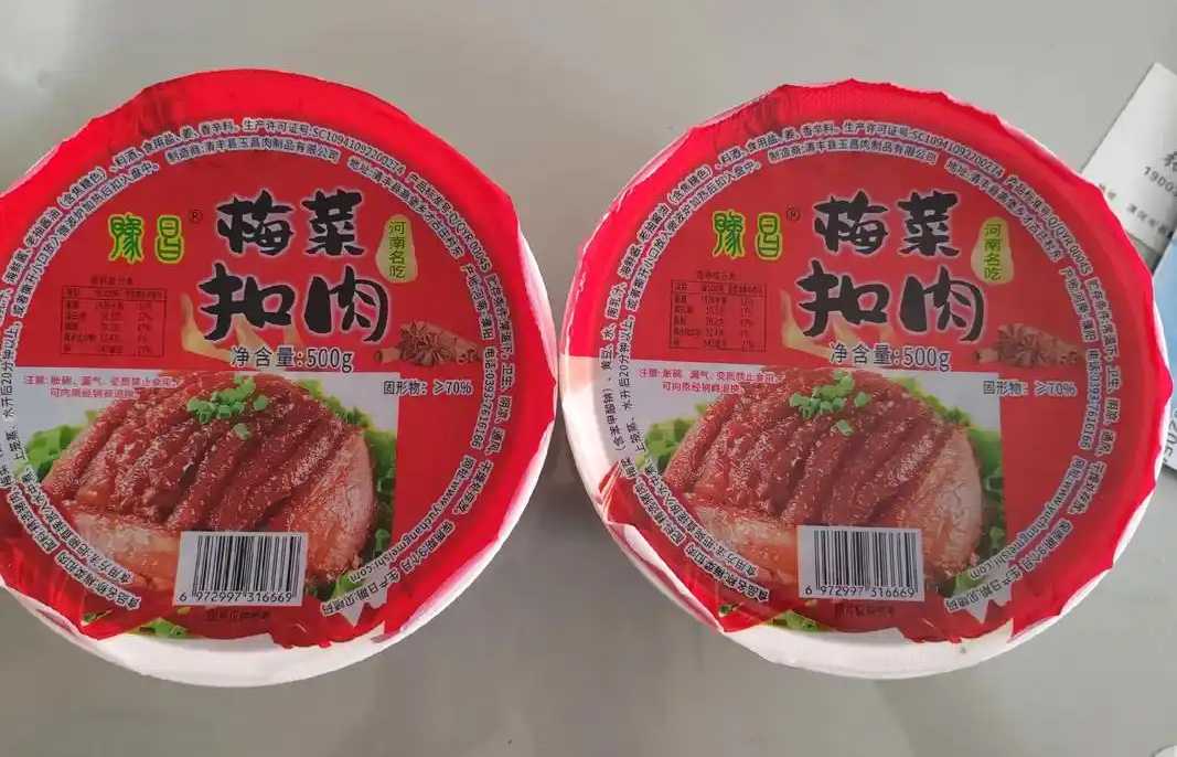 自動化生產,品質保障:梅菜扣肉包裝線助力預制菜企業升級