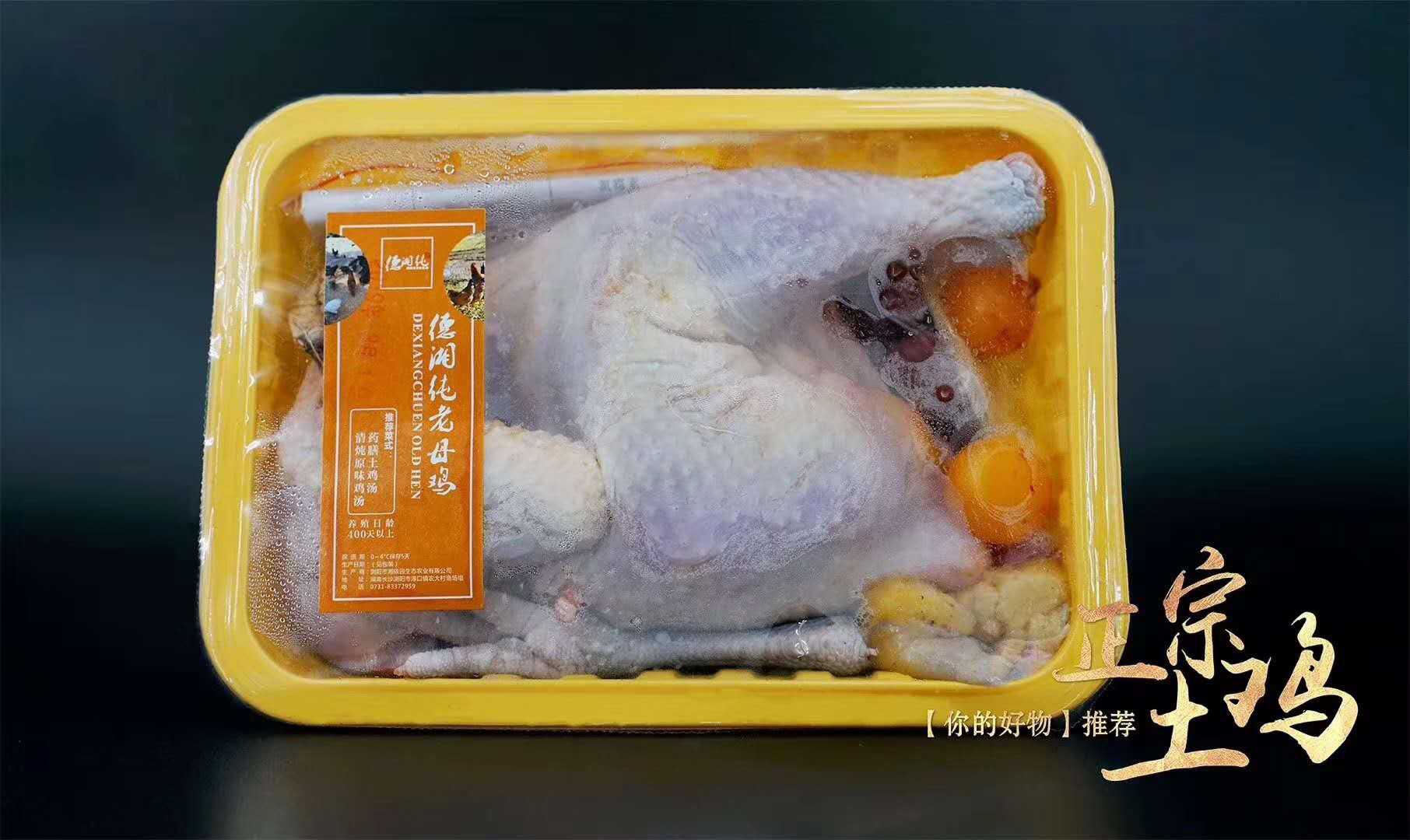 預制菜爆火背后：氣調包裝設備如何成為行業(yè)"保鮮密碼"？