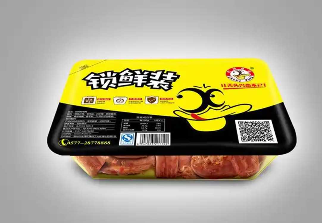 鎖住美味，守護新鮮——呂工機械周黑鴨同款氣調保鮮包裝機