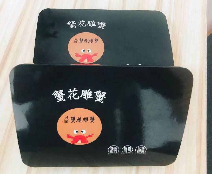 1741157653310004.jpg 醉蟹02.jpg