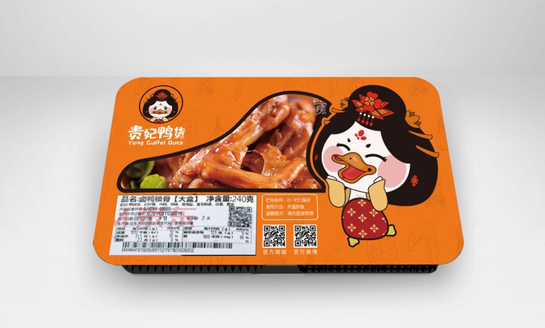 1742527505712544.jpg 周黑鴨02.jpg