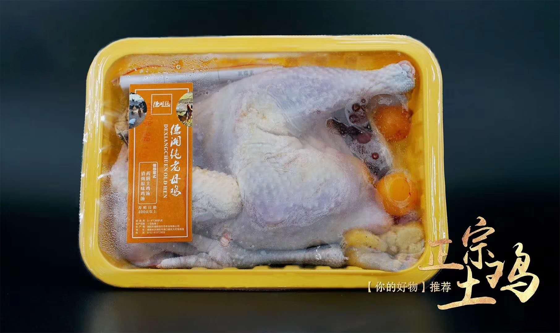 1744180007137644.jpg 氣調保鮮02.jpg